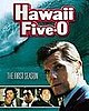 CBS Plans Remake of Hawaii Five-0