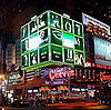 Daily Tech: The Wii Fit Takes Over Times Square 