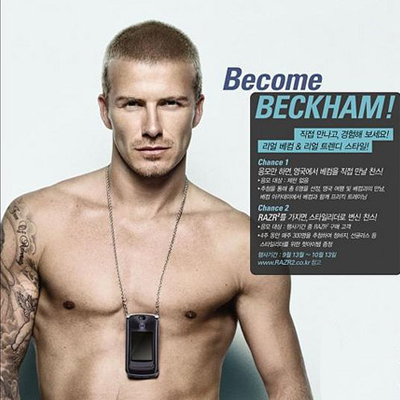 David Beckham and His Many Tech Endorsements and Geeky Moments