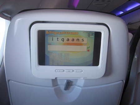 Which In-Flight Entertainment Feature Do You Like Best? 