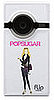 Enter the Sugar and Flip Video Design Contest to Win a Personalized Flip Mino!