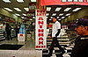 Top News Stories 2008-08-01 06:56:30
