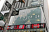 Front Page: Wall Street in Chaos, 2,000 Saved From Hurricane Ike, Stampede in Indonesia