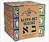 Toy Box: Uncle Goose Alphabet Blocks 