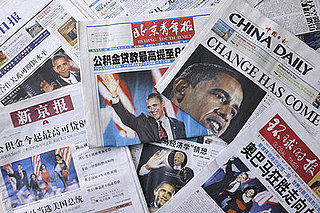 Quiz Nation! Are You an Informed Citizen?