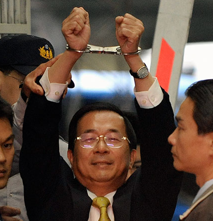 Front Page: Taiwan Arrests Its Former Leader 