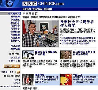 Gold Medal in Censorship? China Reblocks Websites