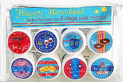 A Sweet Lip Balm Set For Hanukkah 