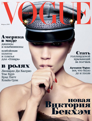 Vogue Russia February 2009: Victoria Beckham by Mert & Marcus