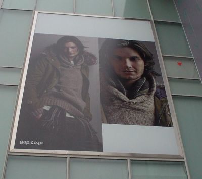 Ben Barnes for GAP.