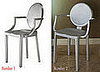 Less or More: Louis-Style Emeco Chairs
