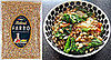 Learn to Love: Farro