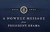 President Obama Sends Message in a YouTube to Iran 