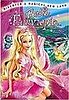 Is Princess Culture Inevitable?