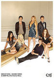 Gossip Girl New Season Promo Pic 