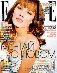 Worldwide Elle magazine march 2009