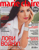 Monica Bellucci does Marie Claire Ukraine-july 09