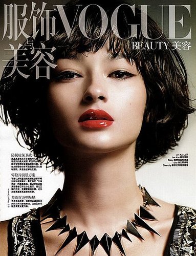Bruna Tenorio, Staying Power - Vogue China - Aug 09
