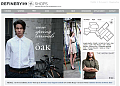 Fab Site: Refinery29Shops.com
