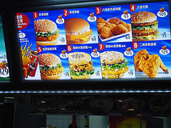 McDonald's: Not Posting Calorie Counts on NYC Menu Boards McDonald's: Not Posting Calorie Counts on NYC Menu Boards