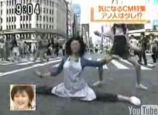 Japanese SuperFreaks