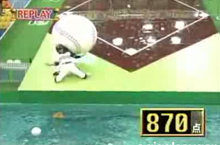 Extreme Baseball, Japan Style