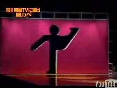 More Crazy Japanese Game Shows