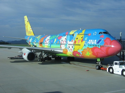 Pokémon Characters Fly High In The Sky 