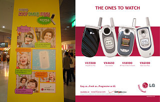 LG Around The World: Same Devices, Different Look