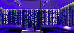 New London Bar Includes Fully-Interactive Interior