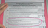 San Francisco WiFi Issue Hits Voter Ballots