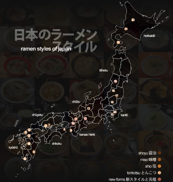 Yummy Link: Map of Japan's Ramen Styles Yummy Link: Map of Japan's Ramen Styles