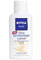 Beauty Marked! A Shimmery Body Cream