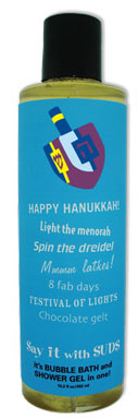 Happy Hanukkah Beauty Treats