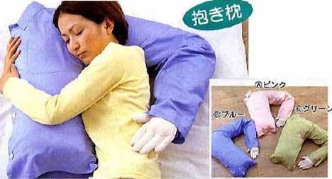 Product of the Day: Lonely Woman Pillow