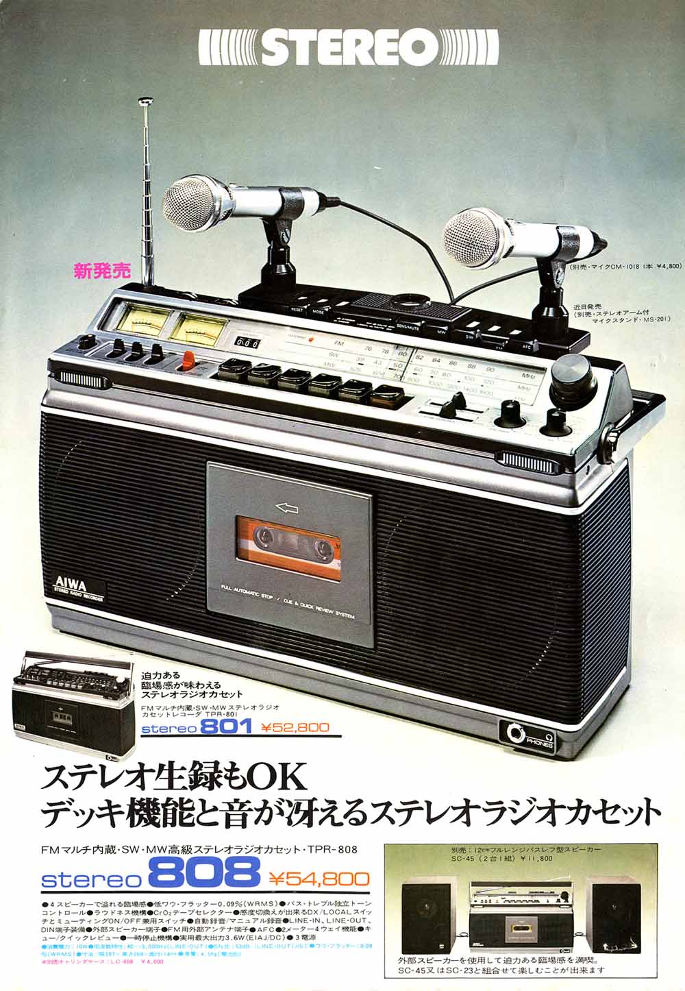 AIWA-02 AIWA-02