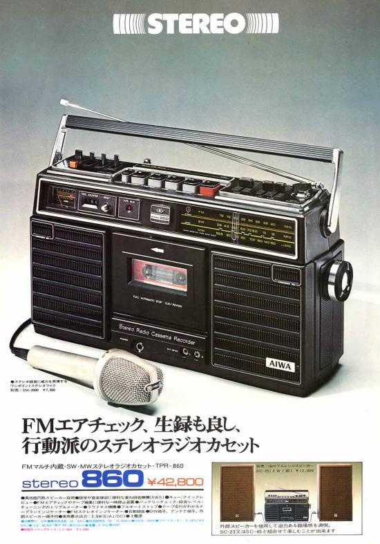 AIWA-03