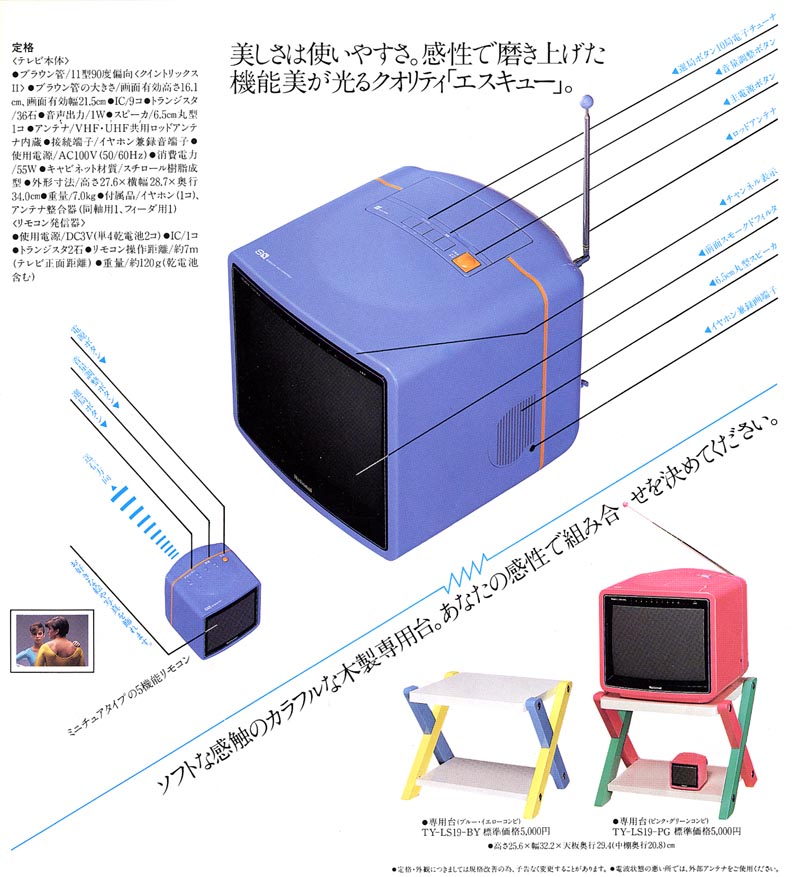 SQ-006 SQ-006