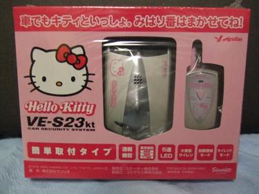 Best Hello Kitty Gadgets?